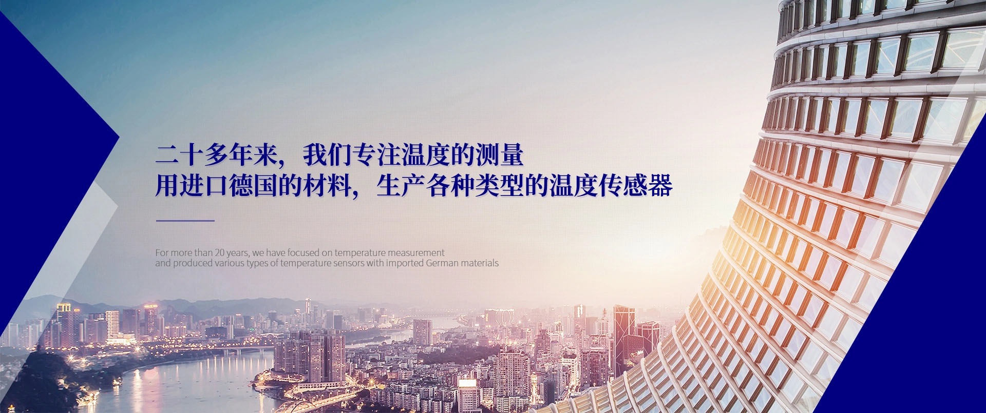 广州J9九游会仪表有限公司